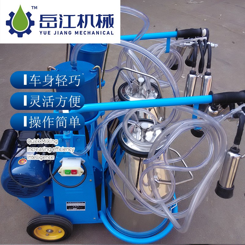 9J-I型活塞式挤奶小车 养殖场移动式牛羊挤奶机 绵羊骆驼用挤奶机图4