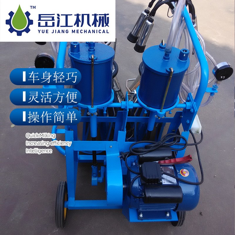 9J-I型活塞式挤奶小车 养殖场移动式牛羊挤奶机 绵羊骆驼用挤奶机图5