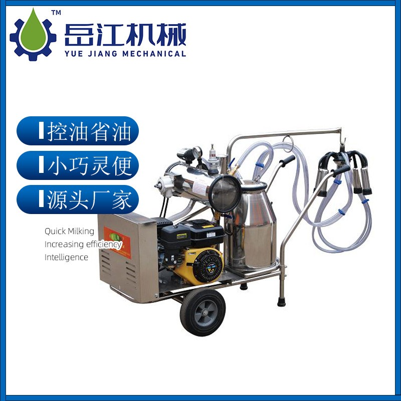 9J-I型便携式油电两用挤奶机 不锈钢奶羊挤奶机 牛场牧场挤奶设备4000.00图2