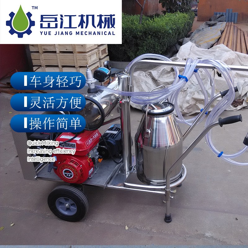 9J-I型便携式油电两用挤奶机 不锈钢奶羊挤奶机 牛场牧场挤奶设备4000.00图3