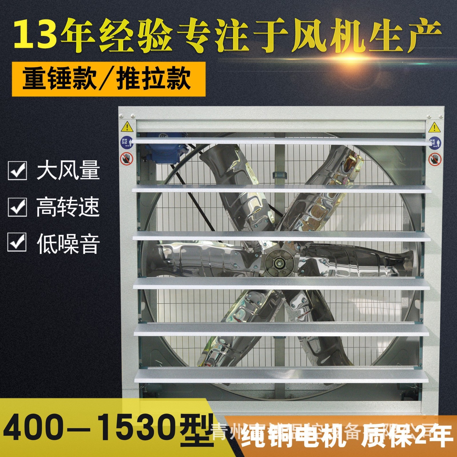 负压风机工业排气扇换气扇大风量工厂车间畜牧养殖强力排风机图3