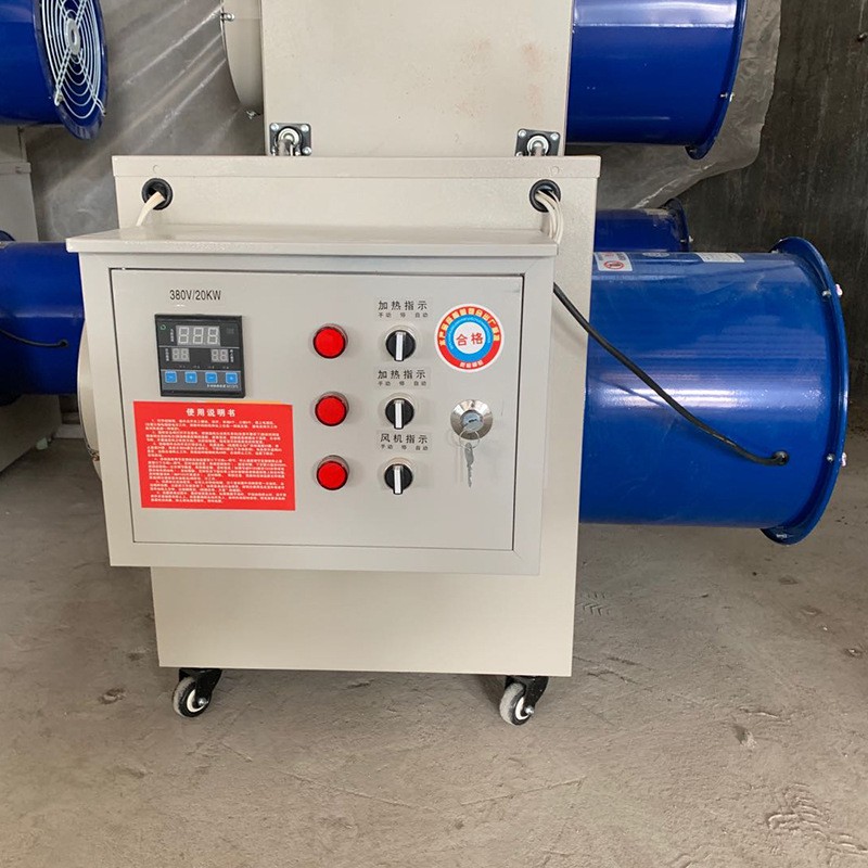 养殖育雏恒温暖风机空气能电暖风机热风炉大棚仓库车间快速升温图5