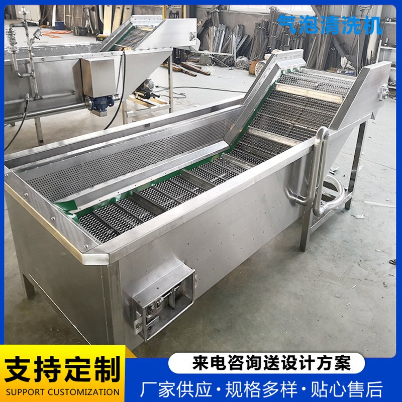 精润制造海带清洗机 鼓泡式喷淋式海蜇清洗机海产品清洗流水线图2