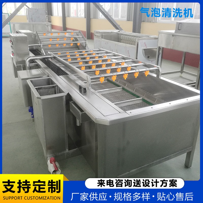 精润制造海带清洗机 鼓泡式喷淋式海蜇清洗机海产品清洗流水线图5