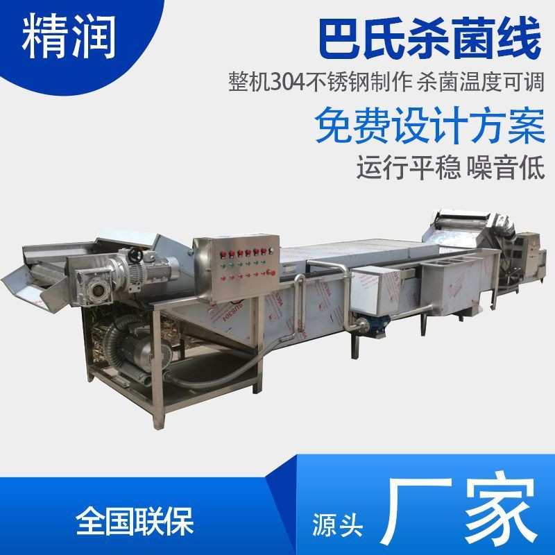 牛奶酸奶低温杀菌设备袋装饮料巴士杀菌设备延长食物保质期的设备图4