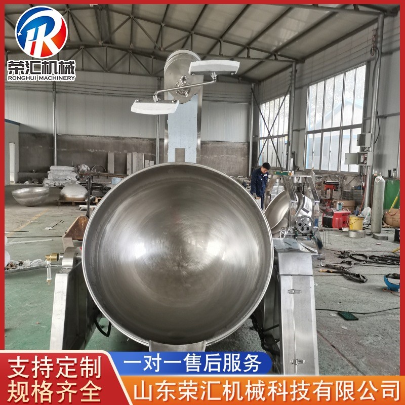 厂家供应全自动行星搅拌炒锅 辣椒牛肉酱熬制搅拌炒锅设备 夹层锅图2