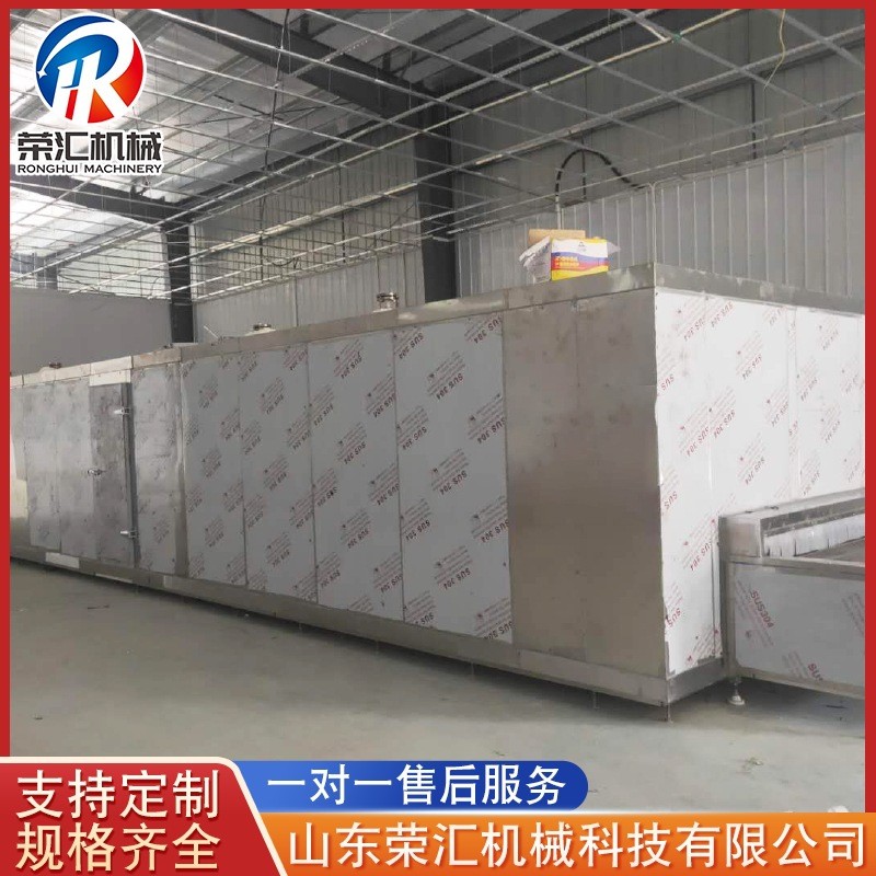 隧道式速冻机 低温冷藏保鲜速冻设备 水饺汤圆豆沙包食品速冻机图2