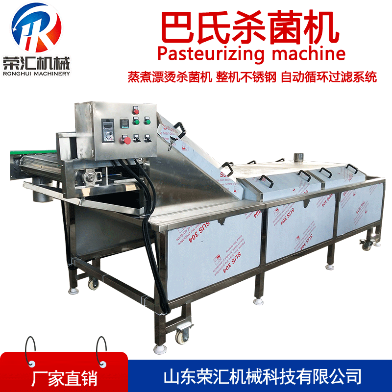 供应巴氏灭菌消毒机 饮料乳品巴氏杀菌机 巴氏即食燕窝杀菌设备图4