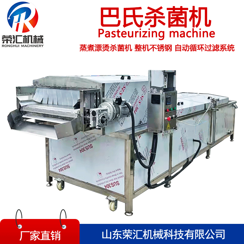 供应巴氏灭菌消毒机 饮料乳品巴氏杀菌机 巴氏即食燕窝杀菌设备图3
