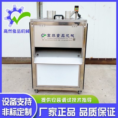 现货芋头切薄片机 蔬菜香芋切片机 鲜魔芋下压式切片设备