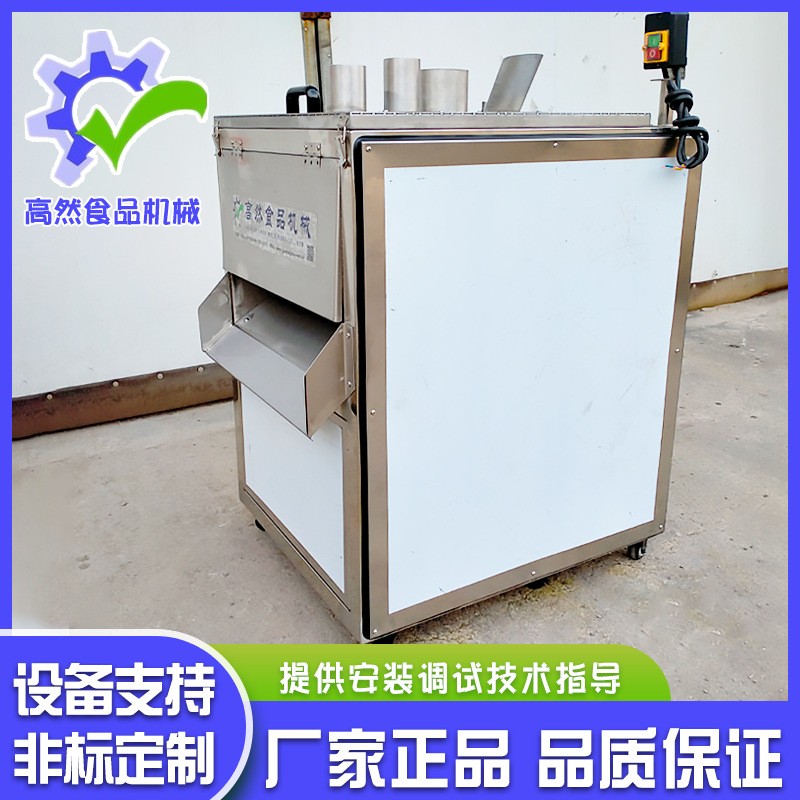 现货芋头切薄片机 蔬菜香芋切片机 鲜魔芋下压式切片设备图2