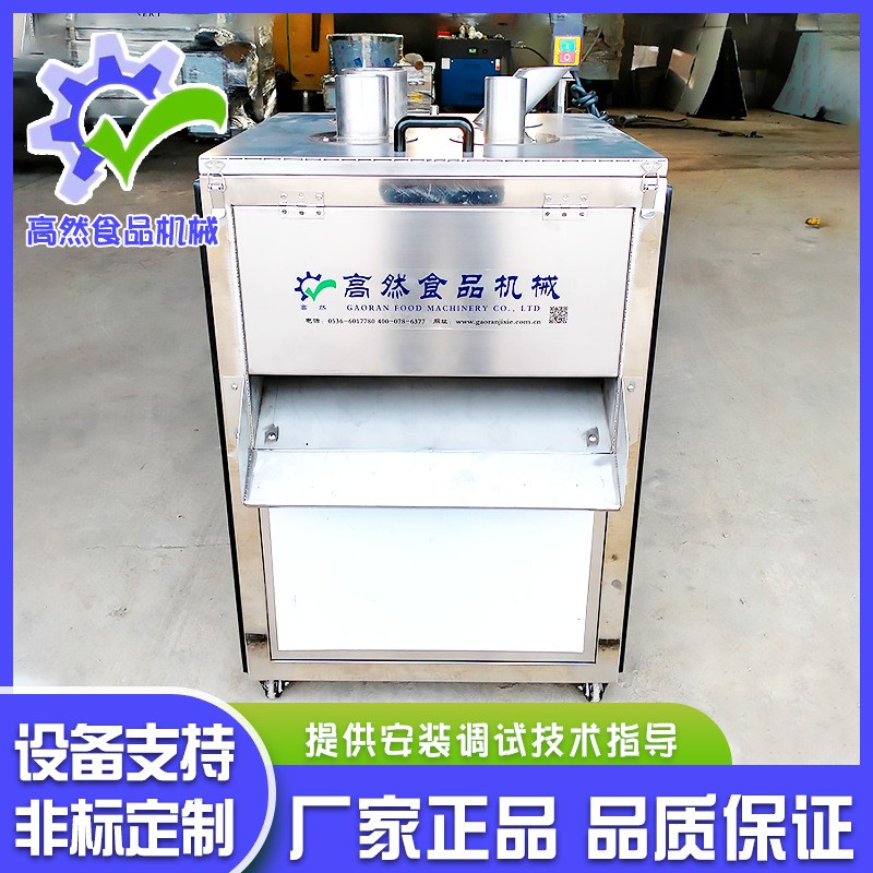 现货芋头切薄片机 蔬菜香芋切片机 鲜魔芋下压式切片设备图3