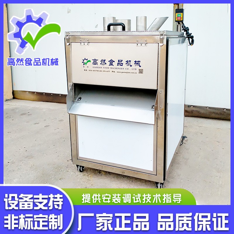 现货芋头切薄片机 蔬菜香芋切片机 鲜魔芋下压式切片设备图4