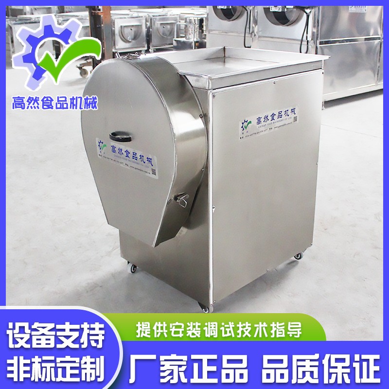 电动柠檬切片机水果切片机奶茶店 切片器商用土豆片切水果切片图3