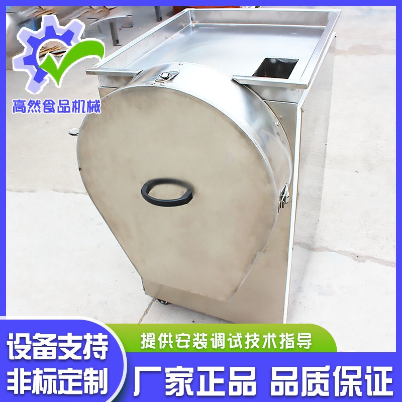 电动柠檬切片机水果切片机奶茶店 切片器商用土豆片切水果切片图5