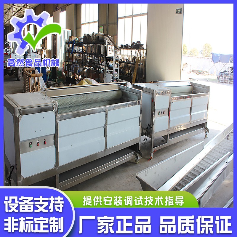 全自动毛刷土豆清洗机 毛辊土豆清洗去皮机 海蛎子海螺去泥清洗机图2