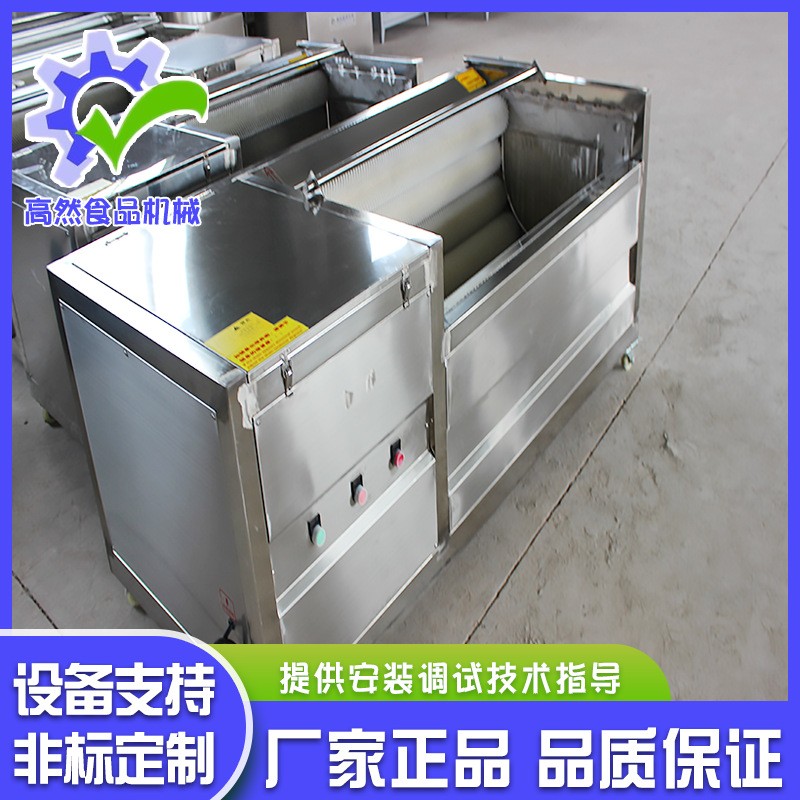 全自动毛刷土豆清洗机 毛辊土豆清洗去皮机 海蛎子海螺去泥清洗机图5