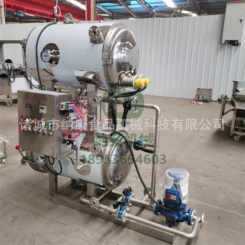 高温杀菌锅 不锈钢水浴式肉制品杀菌设备 粽子鸭蛋高压杀菌釜厂家图5