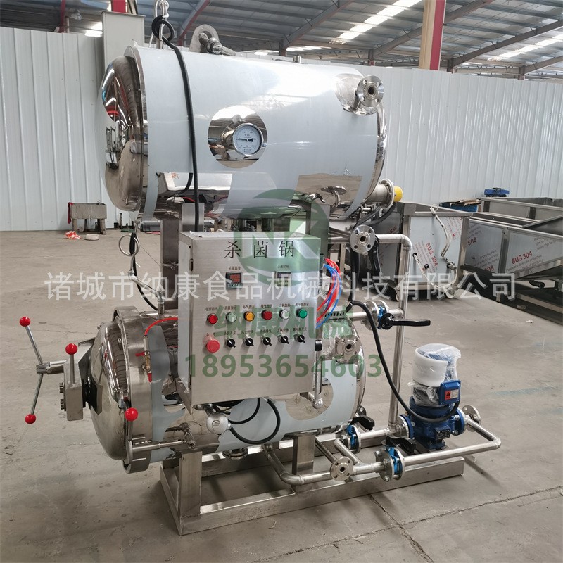 高温杀菌锅 不锈钢水浴式肉制品杀菌设备 粽子鸭蛋高压杀菌釜厂家图2