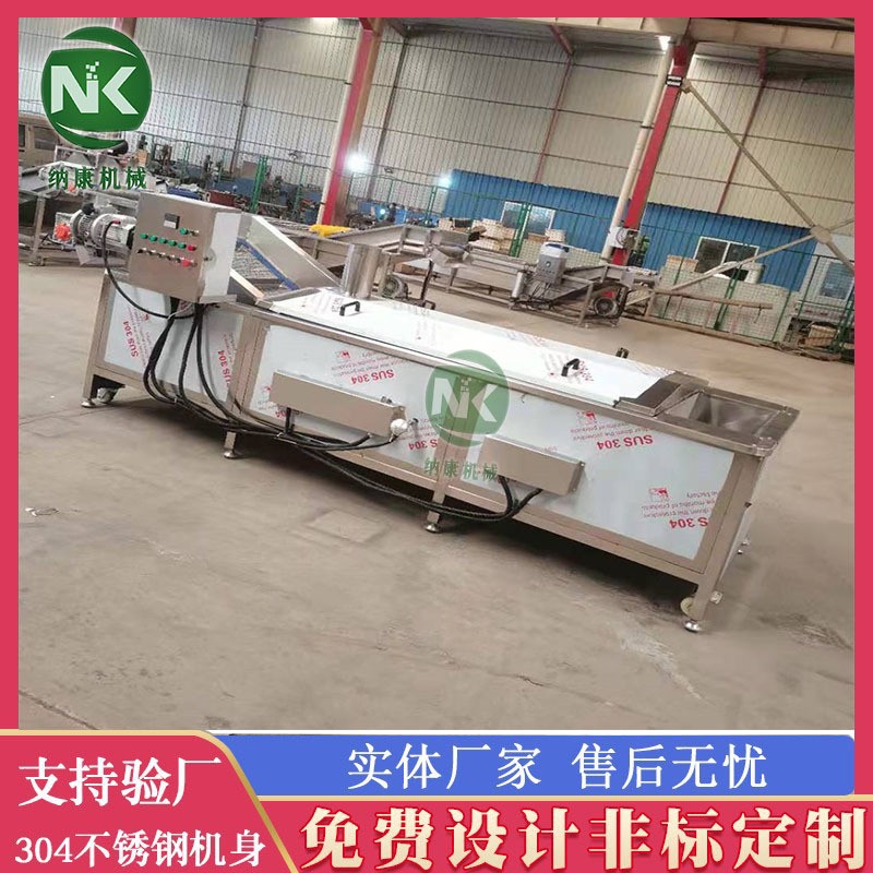 巴氏杀菌机 袋装酱菜软包装杀菌机 肉制品牛奶水果巴式杀菌设备图2