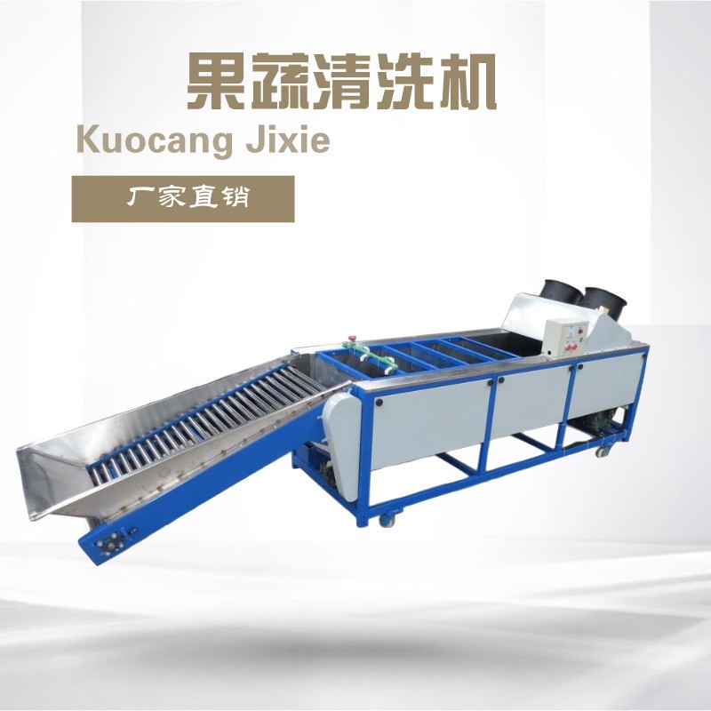 水果机 毛刷清洗机 脐橙马铃薯分级机 厂家直销 果蔬洗果设备图2