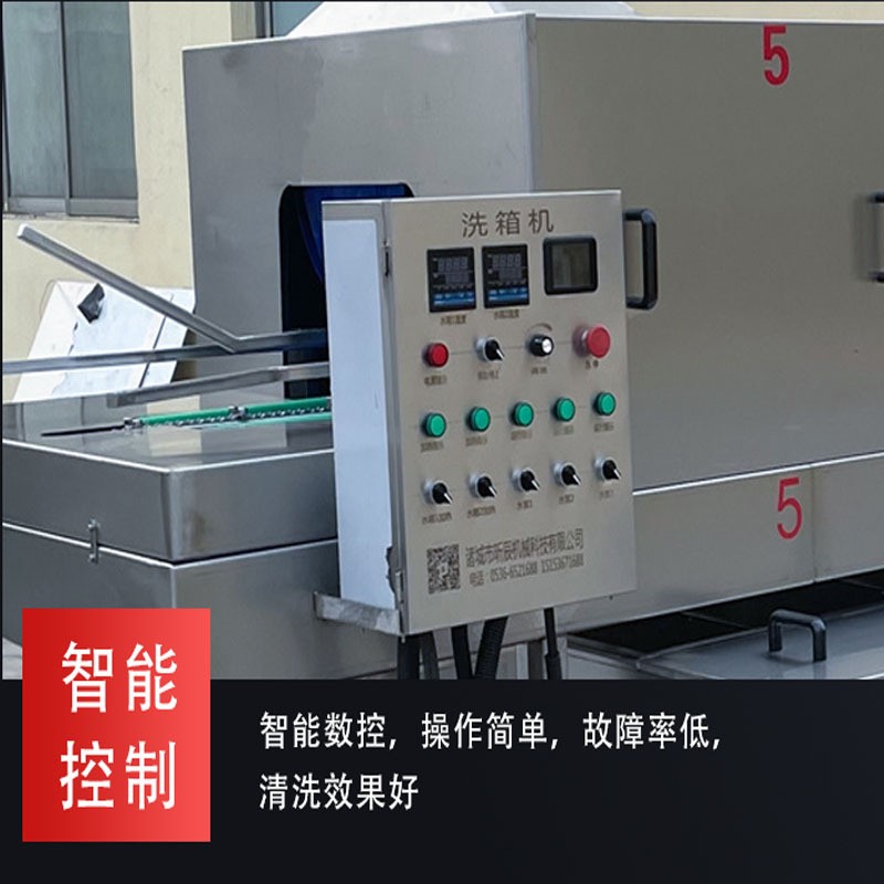 全自动食品周转筐清洗机海鲜蔬菜塑料筐子清洗设备高压喷淋洗筐机图2