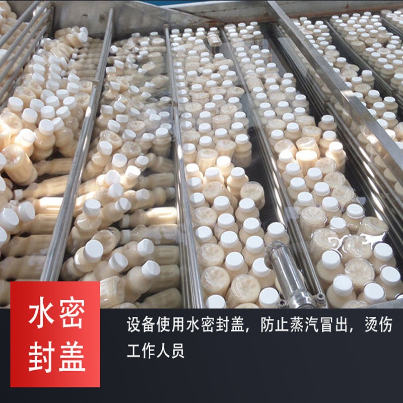 厂家定制酱料包杀菌设备软包装食品巴士杀菌机商用巴氏杀菌流水线图5