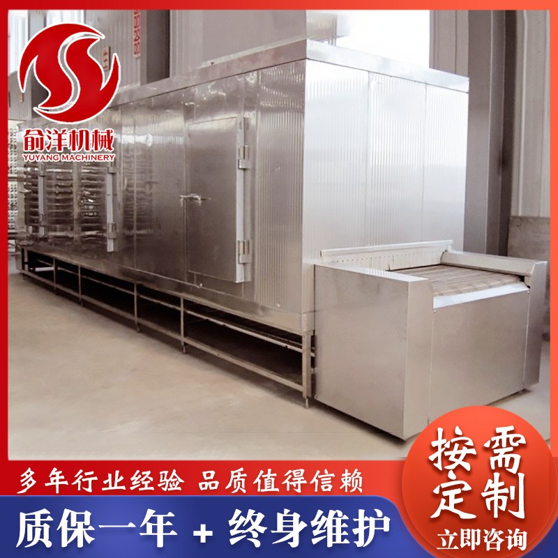 肉制品面食品低温速冻机 海产品隧道式速冻机 果蔬速冻成套设备图2