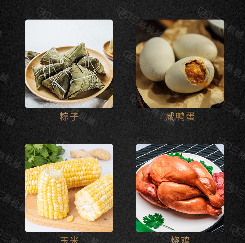杀菌锅商用鸭蛋粽子玉米卤肉熟食品燕窝扒鸡延长保质期高温灭菌机图3