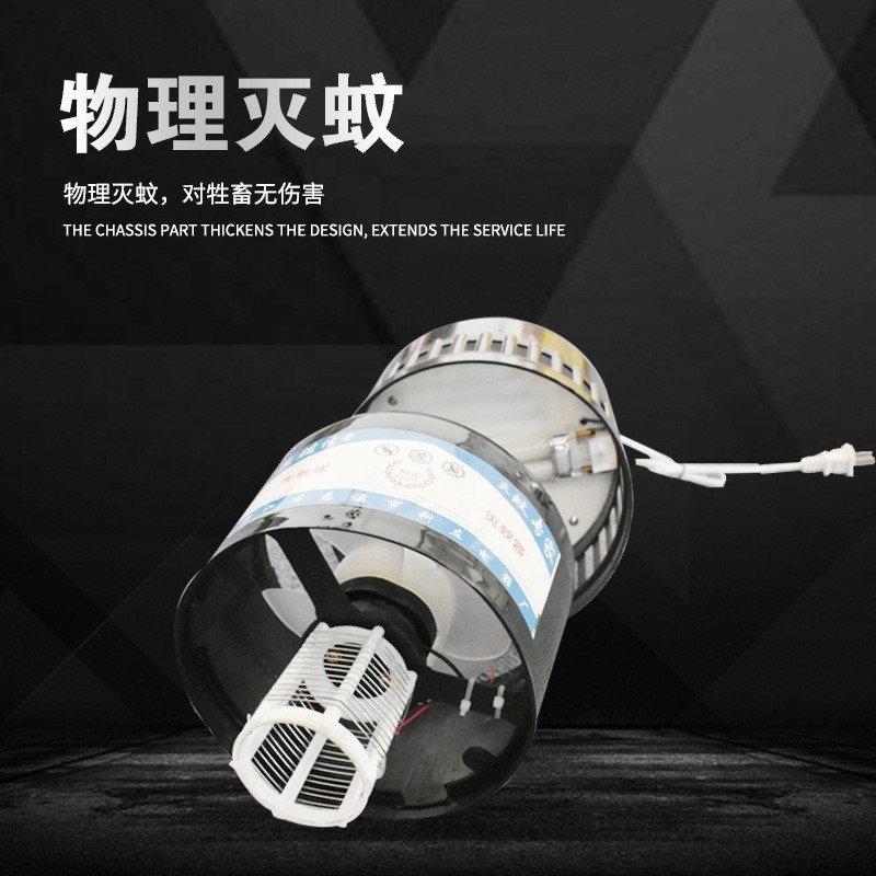 光触媒灭蚊器养殖场专用灭蚊灯室外户外光控捕蚊灭蝇灯猪场灭蚊器图3