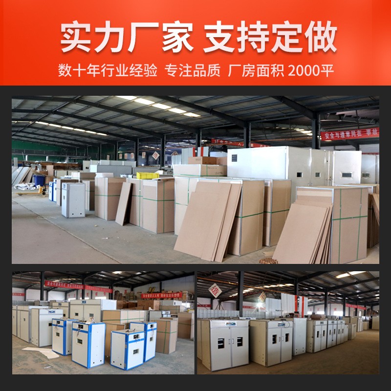 源头商家芦丁鸡饲养保温箱恒温小鸡育雏爬宠专用笼亚力克育雏箱图5