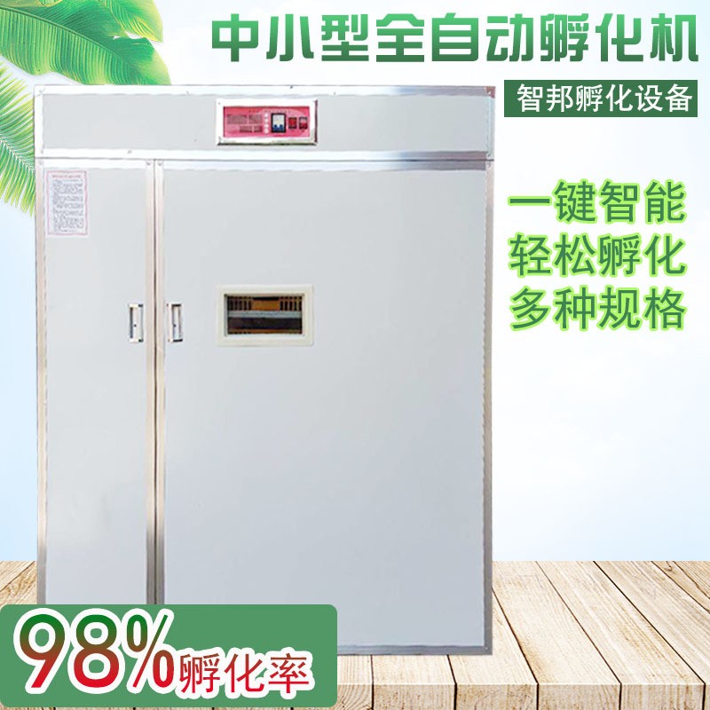 2112中小型智能孵化箱家禽鸡蛋种蛋孵蛋器鸭鹅孵化器全自动孵化机图2
