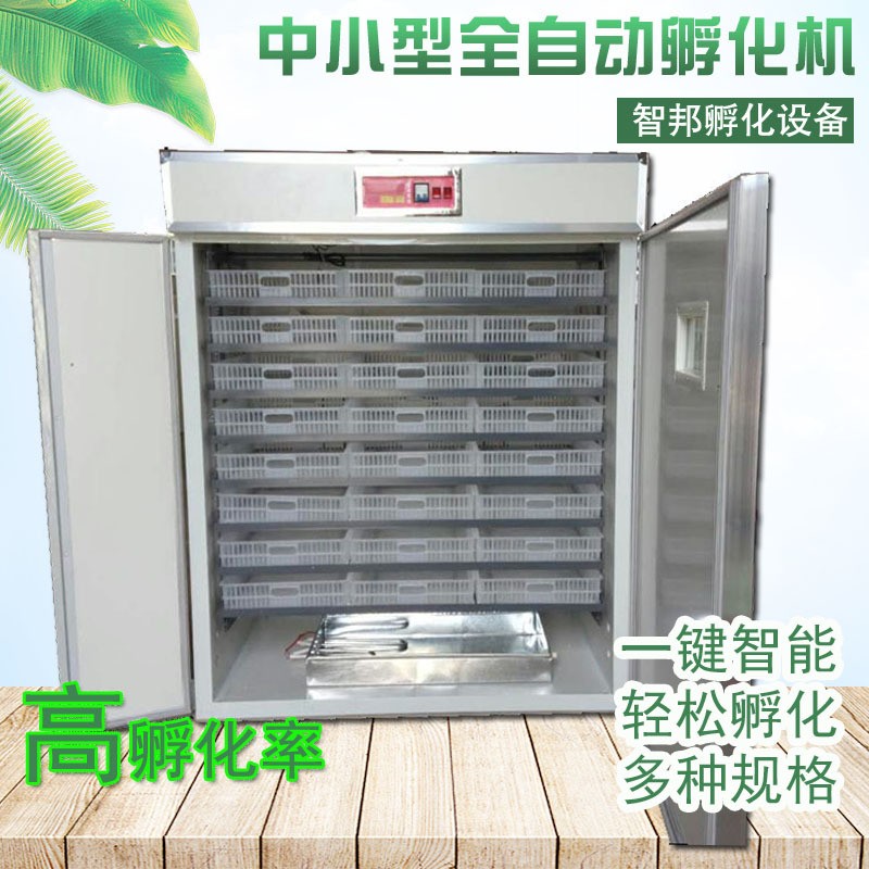 2112中小型智能孵化箱家禽鸡蛋种蛋孵蛋器鸭鹅孵化器全自动孵化机图3