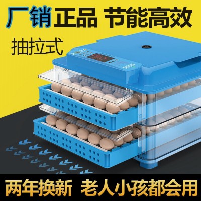 微型智能鹅家禽种蛋孵化箱鸡苗孵化器家用小型孵蛋器孵化机全自动