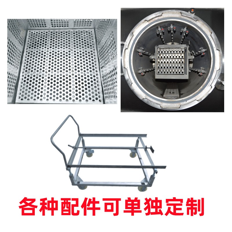 全自动杀菌锅商用 熟食休闲食品粽子鸭蛋罐头香肠 高温高压杀菌釜图4