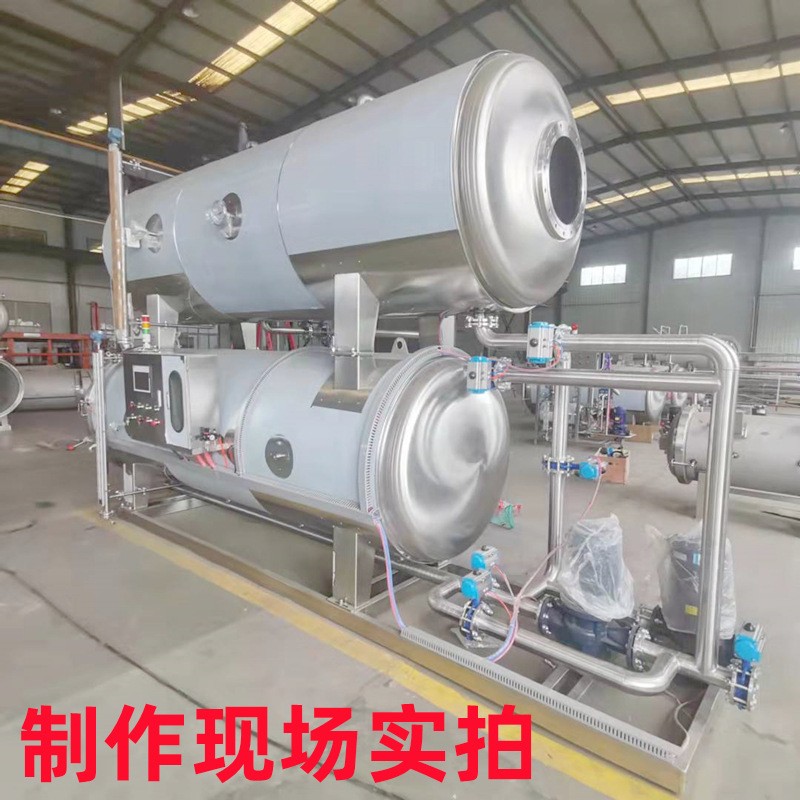 全自动杀菌锅商用 休闲肉食粽子鸭蛋宠物食品玉米罐头 高温灭菌釜图2