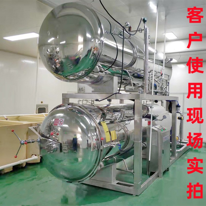 全自动杀菌锅商用 休闲肉食粽子鸭蛋宠物食品玉米罐头 高温灭菌釜图4