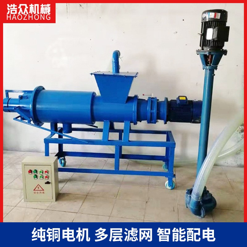 【粪便干湿分离机】挤压式鸡粪脱水机 电动干湿两用粪便分离机图4