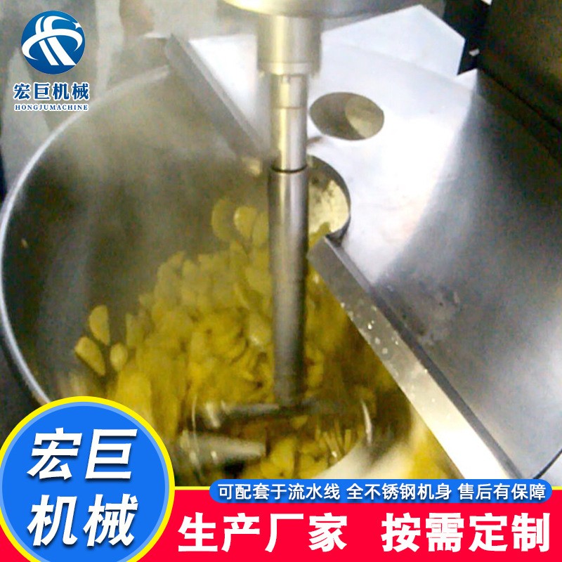 秋梨膏熬制行星搅拌炒锅 全自动大型辣椒酱酱料炒锅 电加热熬糖锅图3