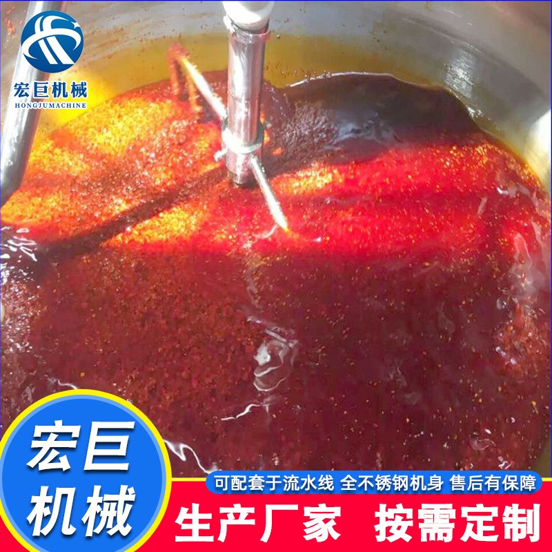秋梨膏熬制行星搅拌炒锅 全自动大型辣椒酱酱料炒锅 电加热熬糖锅图2
