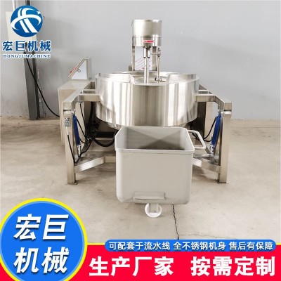 秋梨膏熬制行星搅拌炒锅 全自动大型辣椒酱酱料炒锅 电加热熬糖锅