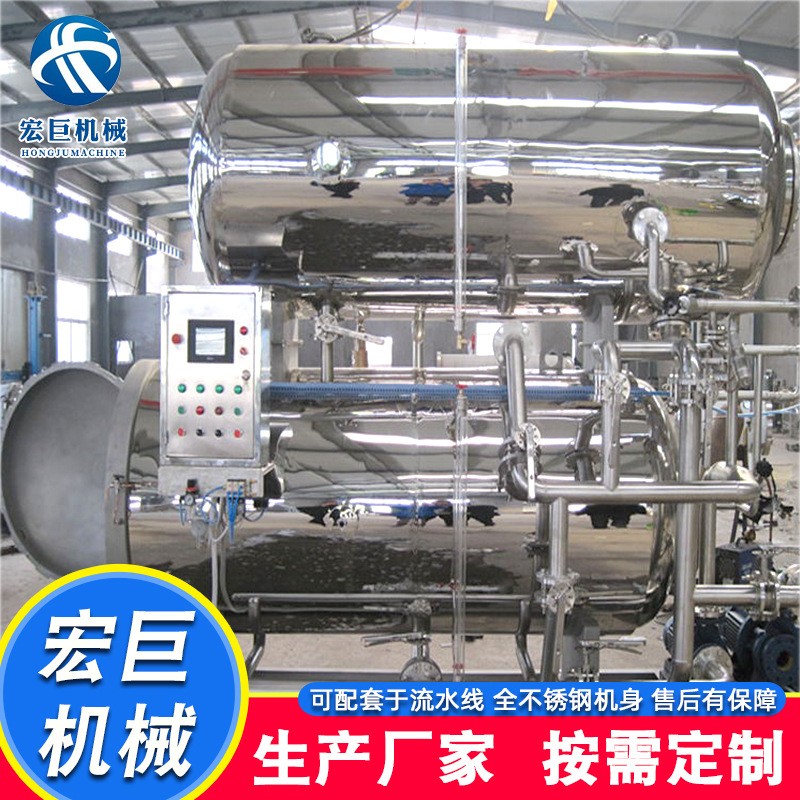 电加热咸鸭蛋杀菌锅 粽子玉米高温灭菌蒸煮锅 酱牛肉杀菌设备图2