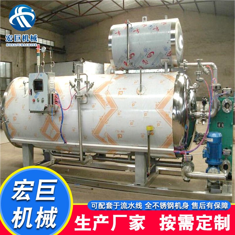 电加热咸鸭蛋杀菌锅 粽子玉米高温灭菌蒸煮锅 酱牛肉杀菌设备图3