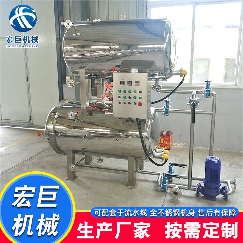 电加热咸鸭蛋杀菌锅 粽子玉米高温灭菌蒸煮锅 酱牛肉杀菌设备图4