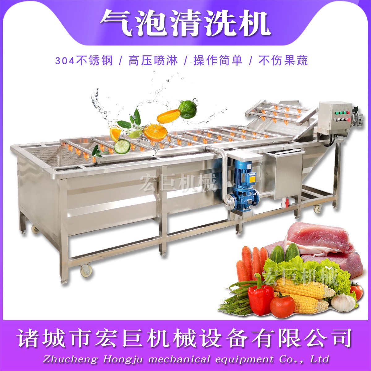 预制菜加工果蔬清洗机 水果气泡清洗机 山野菜荠菜清洗设备图2
