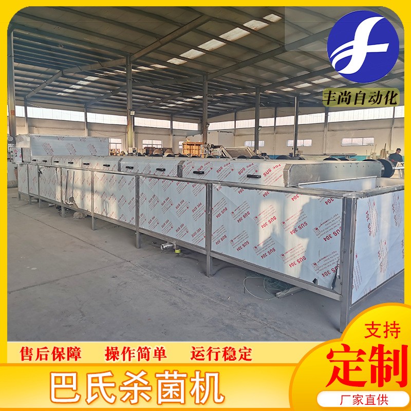 罐头饮料喷淋巴氏杀菌机 软包装食品灭菌设备 酱菜牛奶杀青机图4