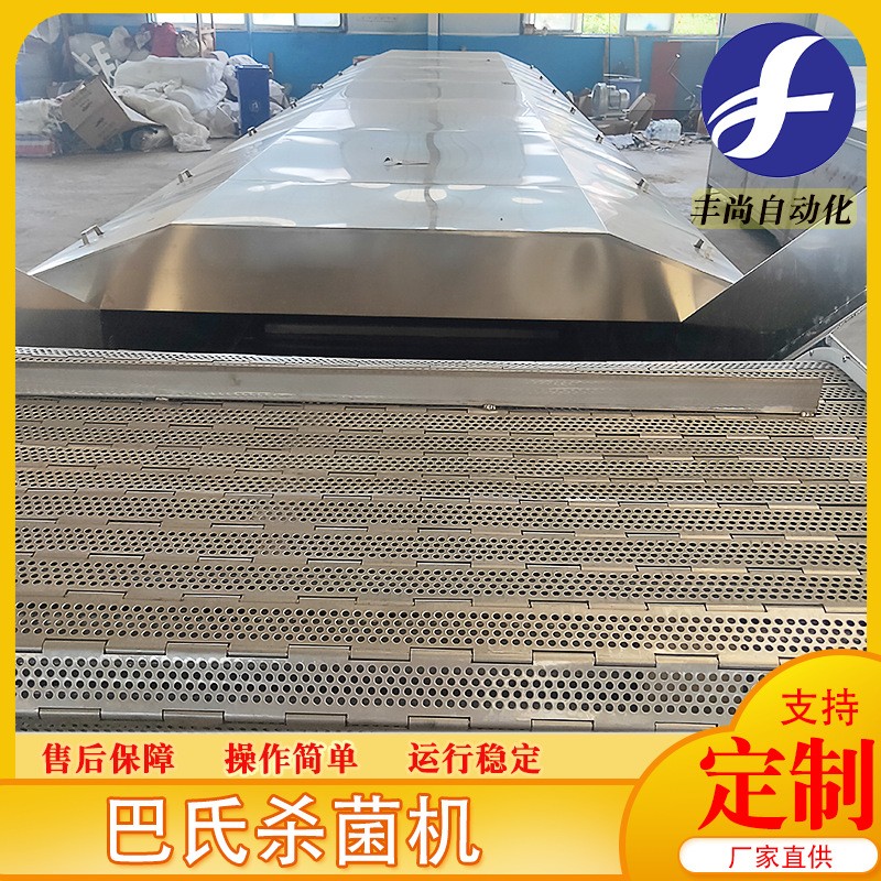 罐头饮料喷淋巴氏杀菌机 软包装食品灭菌设备 酱菜牛奶杀青机图2