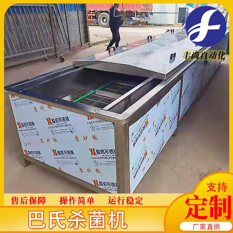 罐头饮料喷淋巴氏杀菌机 软包装食品灭菌设备 酱菜牛奶杀青机图3