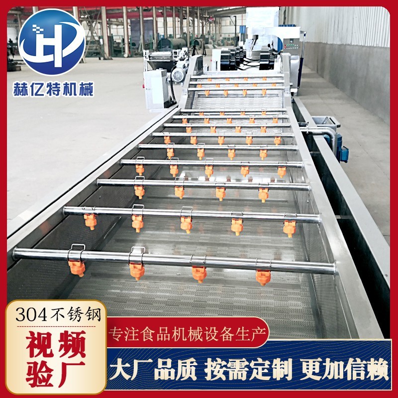 商用食堂不锈钢果蔬清洗机 蔬菜大枣气泡清洗机 多功能海带洗菜机图4