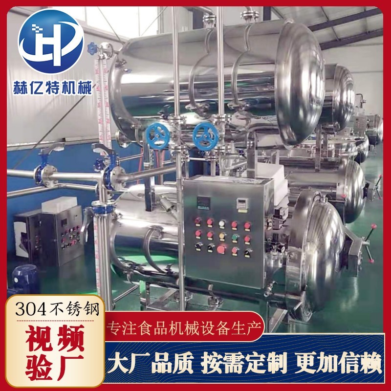 供应肉制品杀菌锅 酱牛肉高温电加热杀菌锅 水浴式玻璃瓶杀菌锅图2